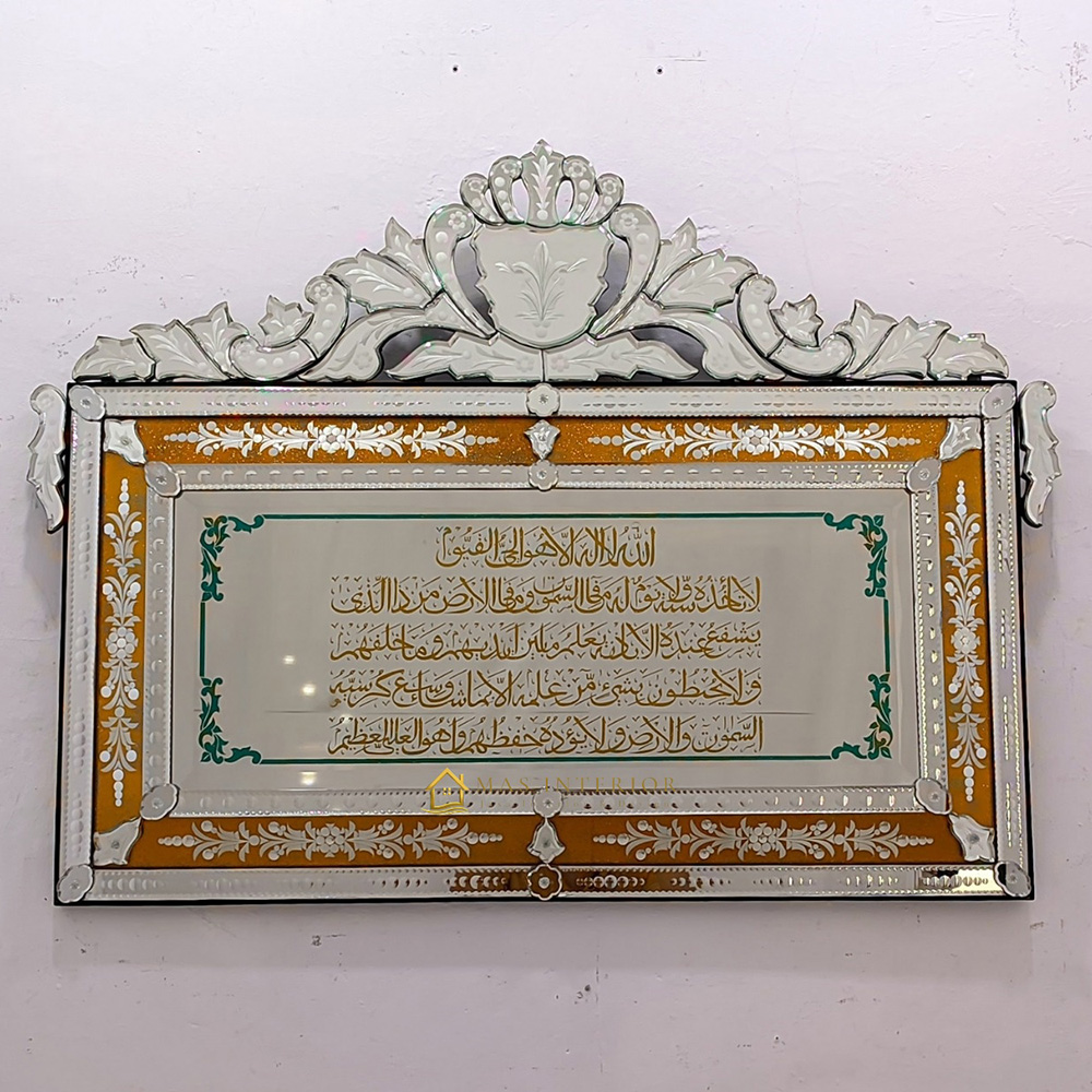 Cermin Dinding Persegi Panjang Kaligrafi
